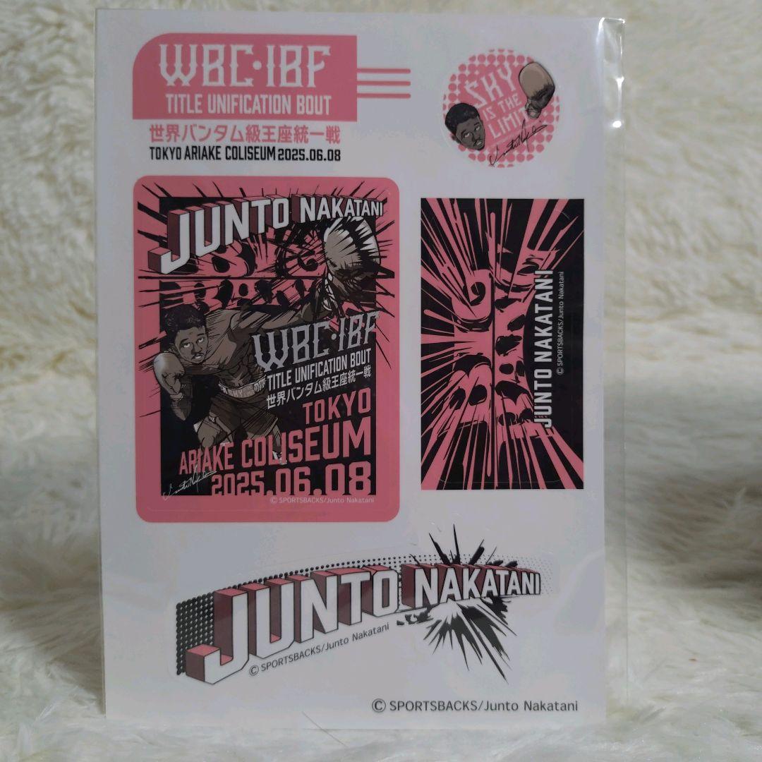 中谷潤人★ボクシング 後援会 限定 ボブルヘッド人形 フィギュア おまけシール付