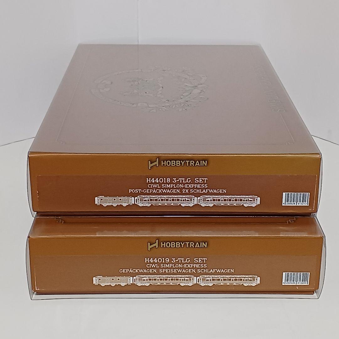 d*3様 HOBBY TRAIN　CIWL シンプロン エクスプレス ６両セット