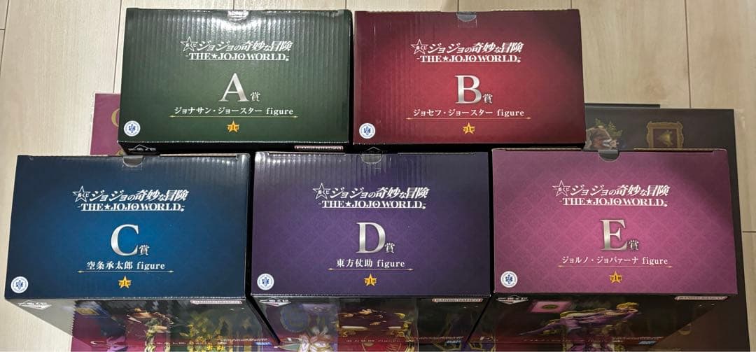 一番くじジョジョの奇妙な冒険 -THE★JOJO WORLD- A賞〜E賞