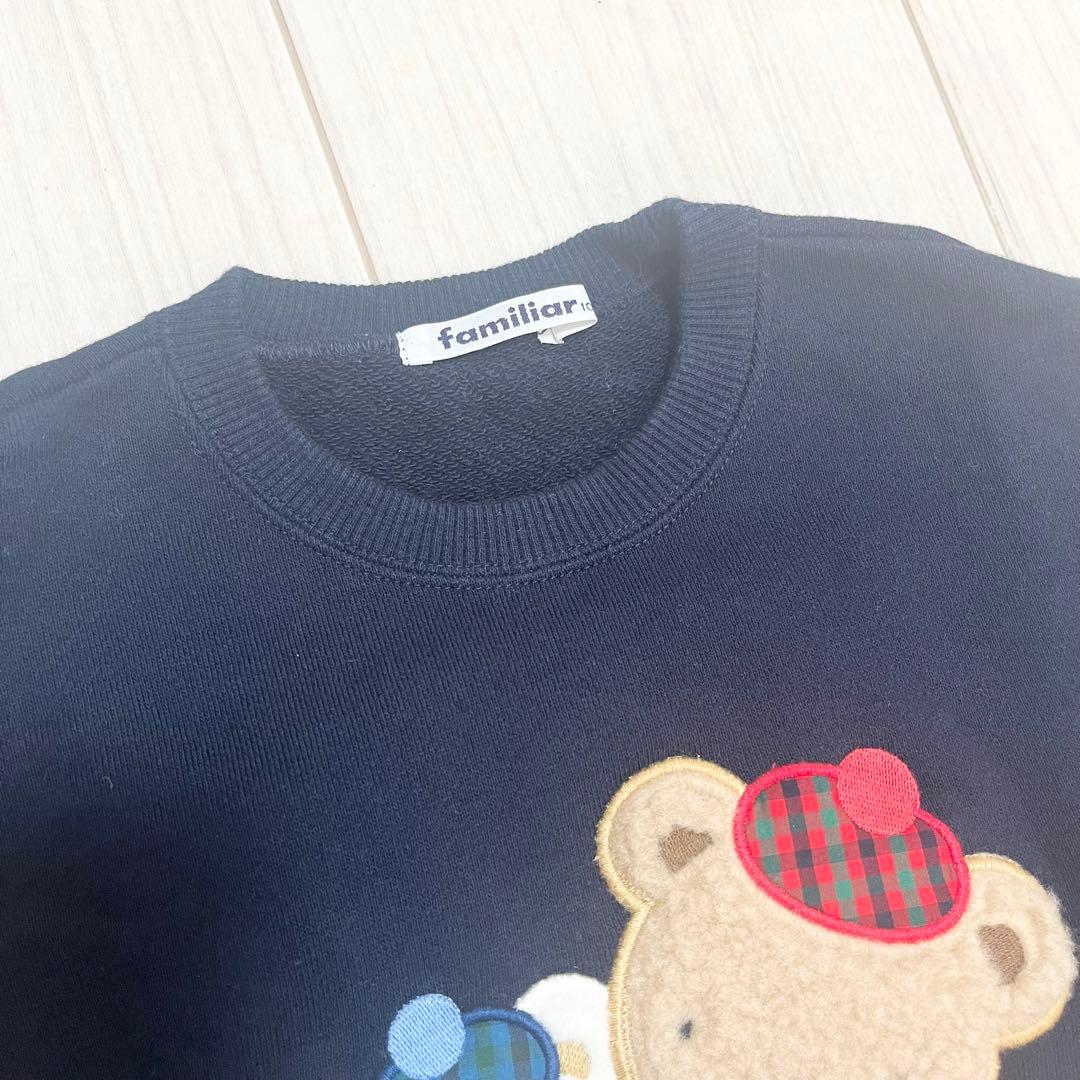 ファミリアトレーナー　ネイビー　100サイズ