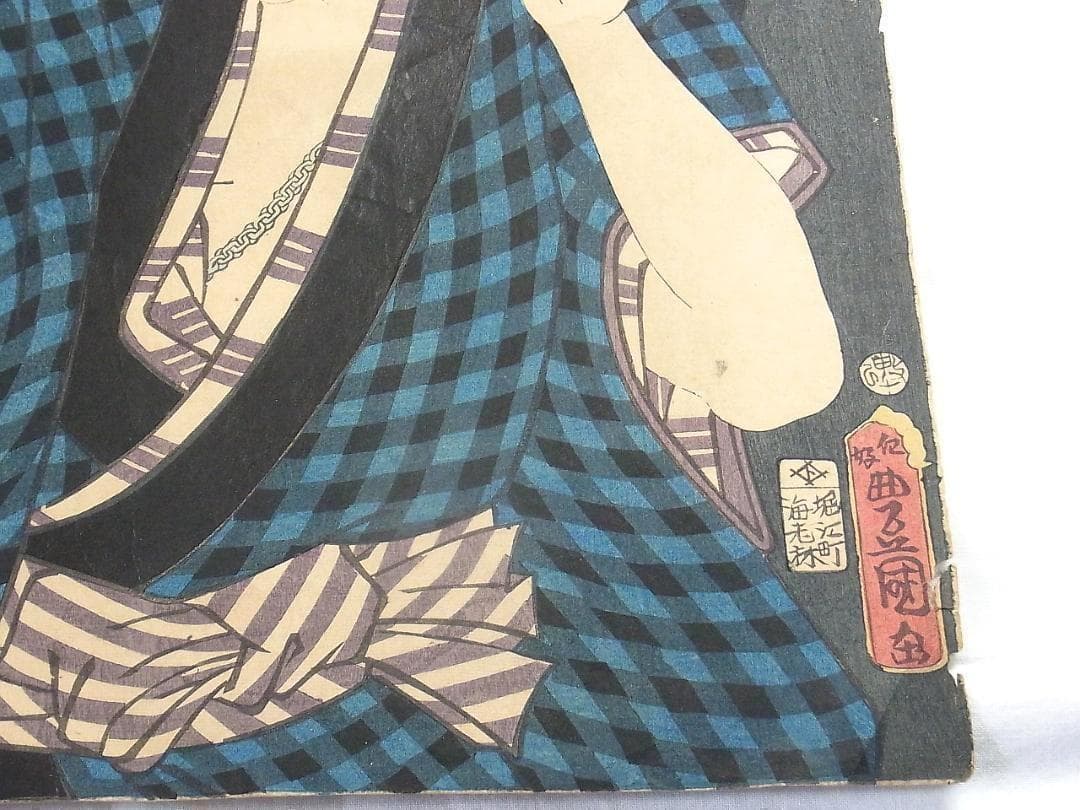 歌川国貞 浮世絵 木版画 2枚続 女郎と町人男の夜逃げ場面 江戸時代 歌舞伎絵