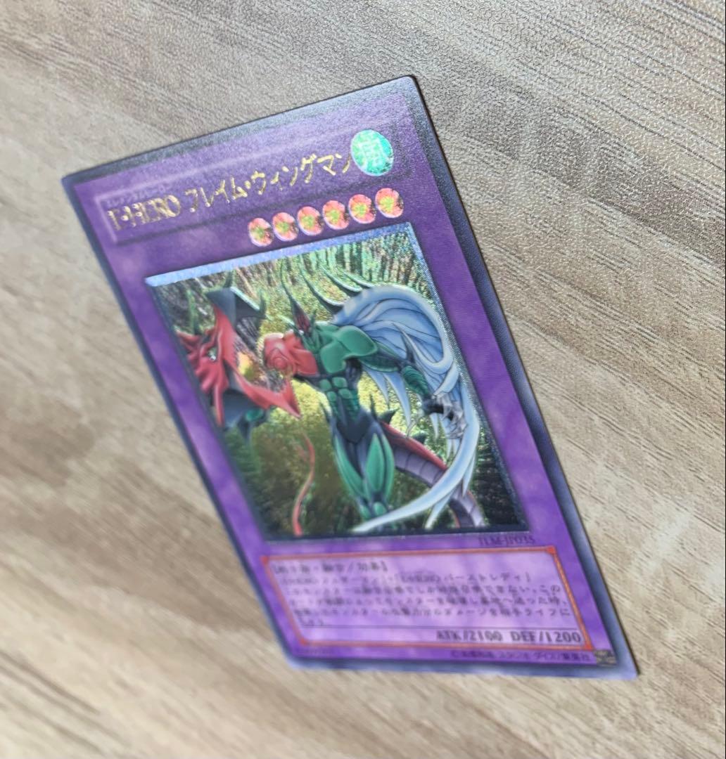 E・HEROフレイムウィングマン レリーフ 遊戯王