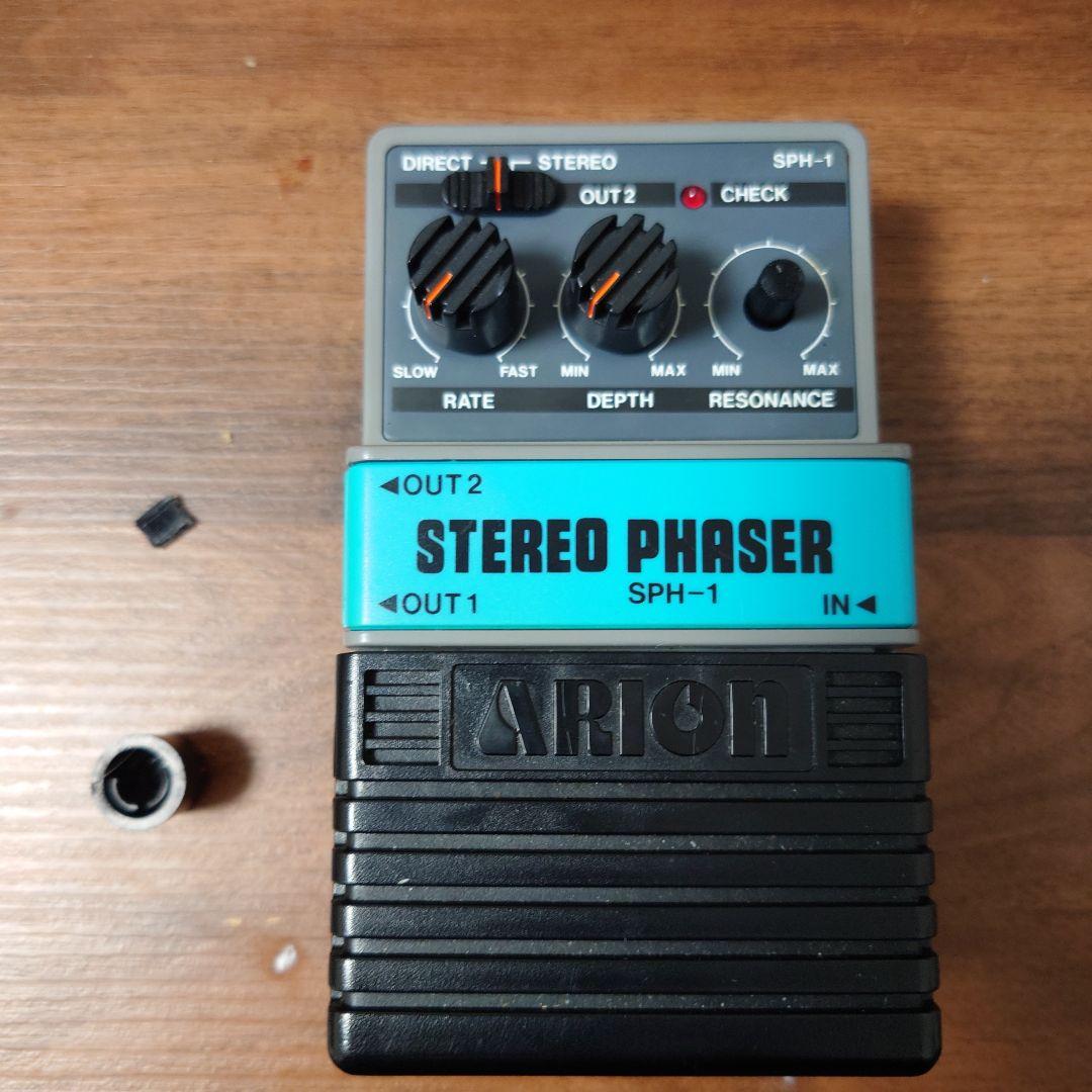 ARION ステレオフェイザー SPH-1 日本製　凛として時雨