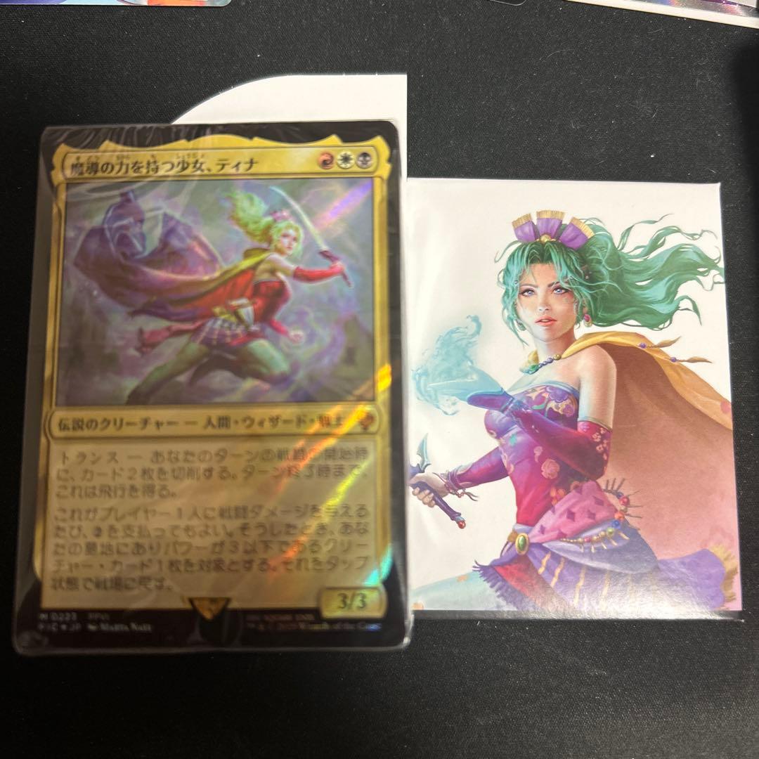 FF MTG 統率者 トランス・リアニメイト コレクター版 デッキのみ 未開封