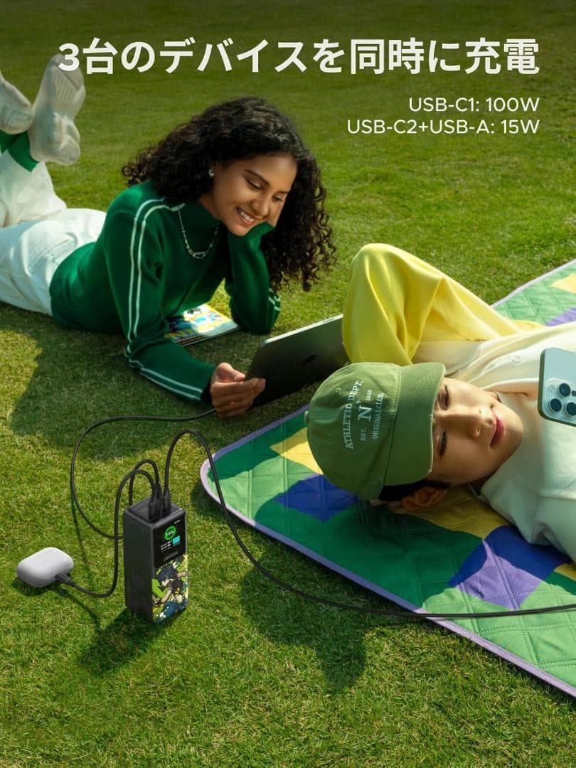 あ*な様 UGREEN Nexodeモバイルバッテリー130W20000mAh