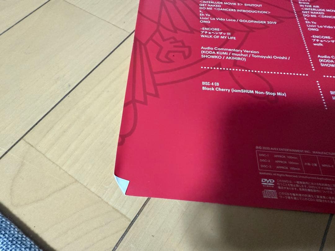 倖田來未 re(LIVE) Black Cherry & JAPONESQUE