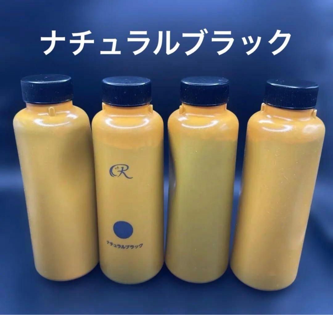 レフィーネ ヘッドスパ トリートメントカラー ナチュラルブラック 4点セット