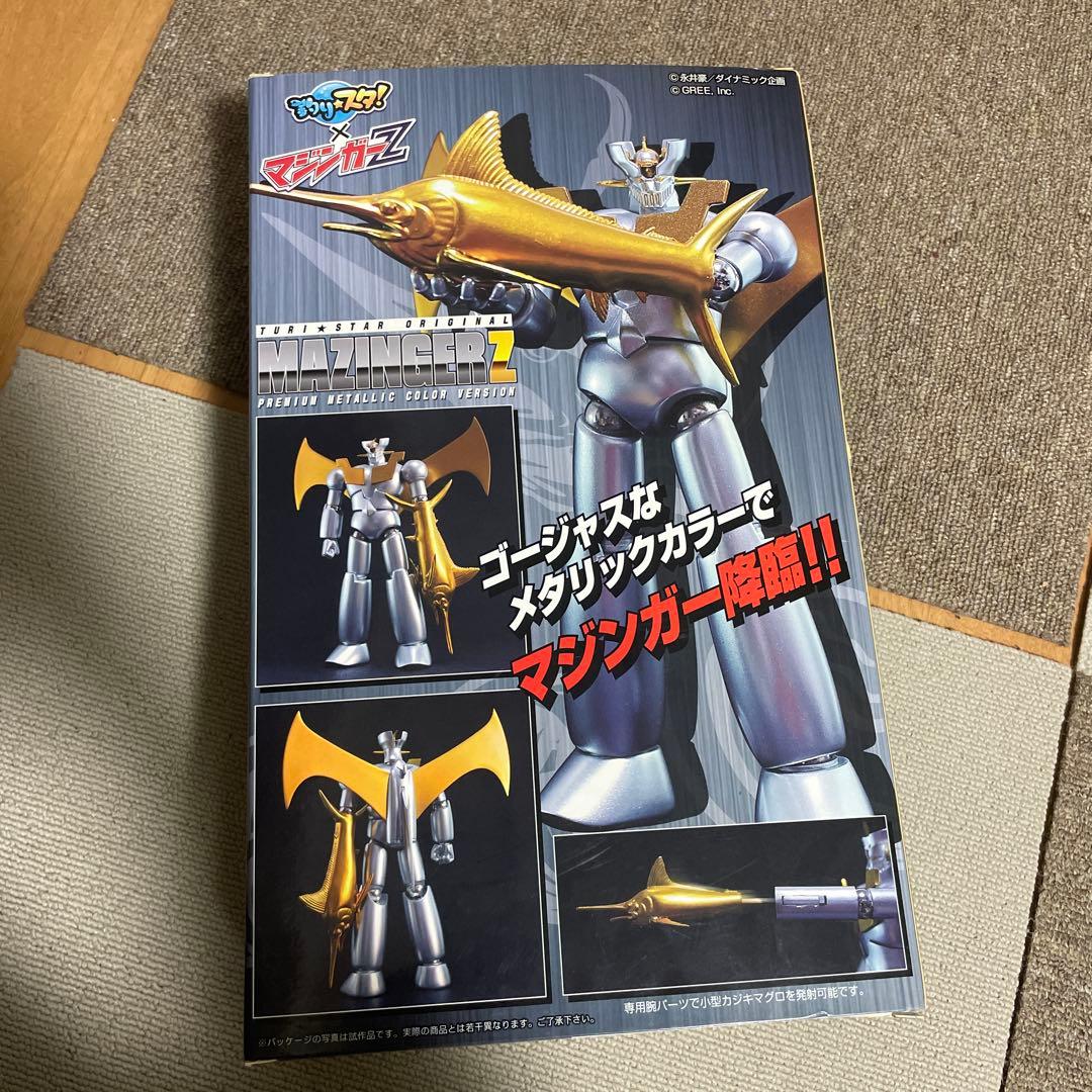 マジンガーZ プレミアムメタリックカラー版