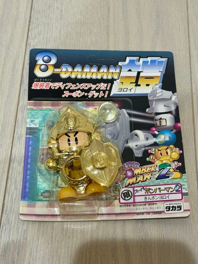 ビーダマン　まとめ売り　竜鎧　金　きんボンヨロイ　焔のメイル