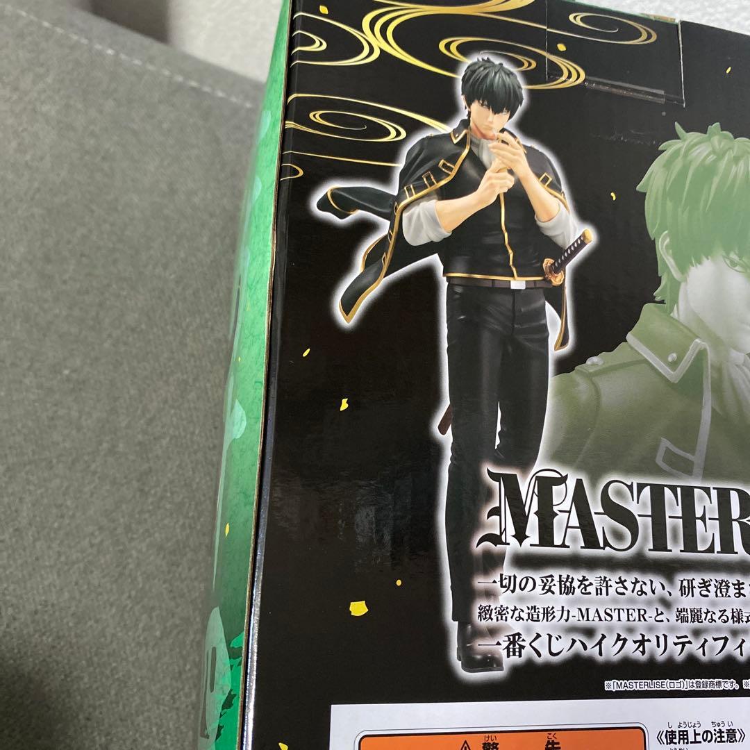 MASTERLISE 土方十四郎 フィギュア　一番くじ