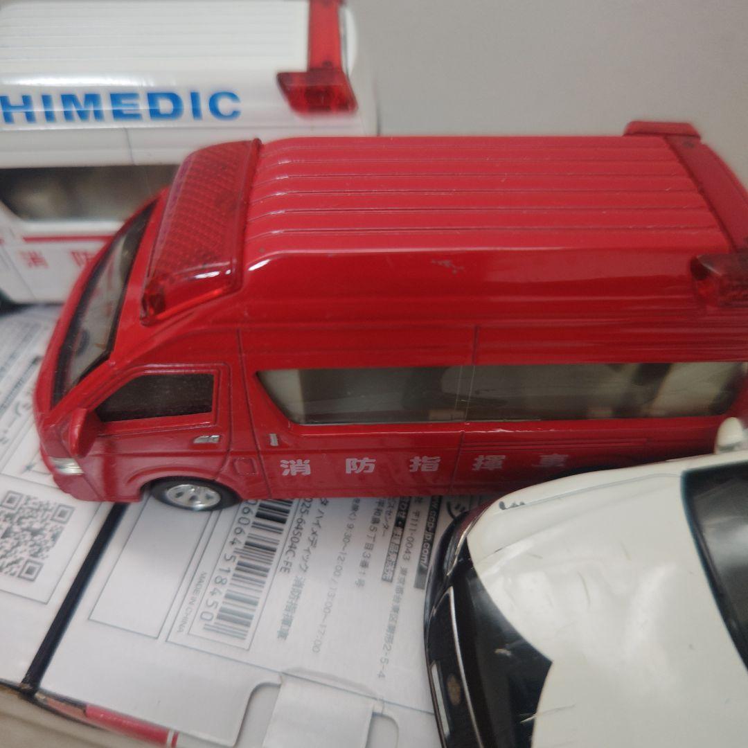 CCP ピピットキー トヨタ ハイメディック消防指揮車 救急車 パトロールカー