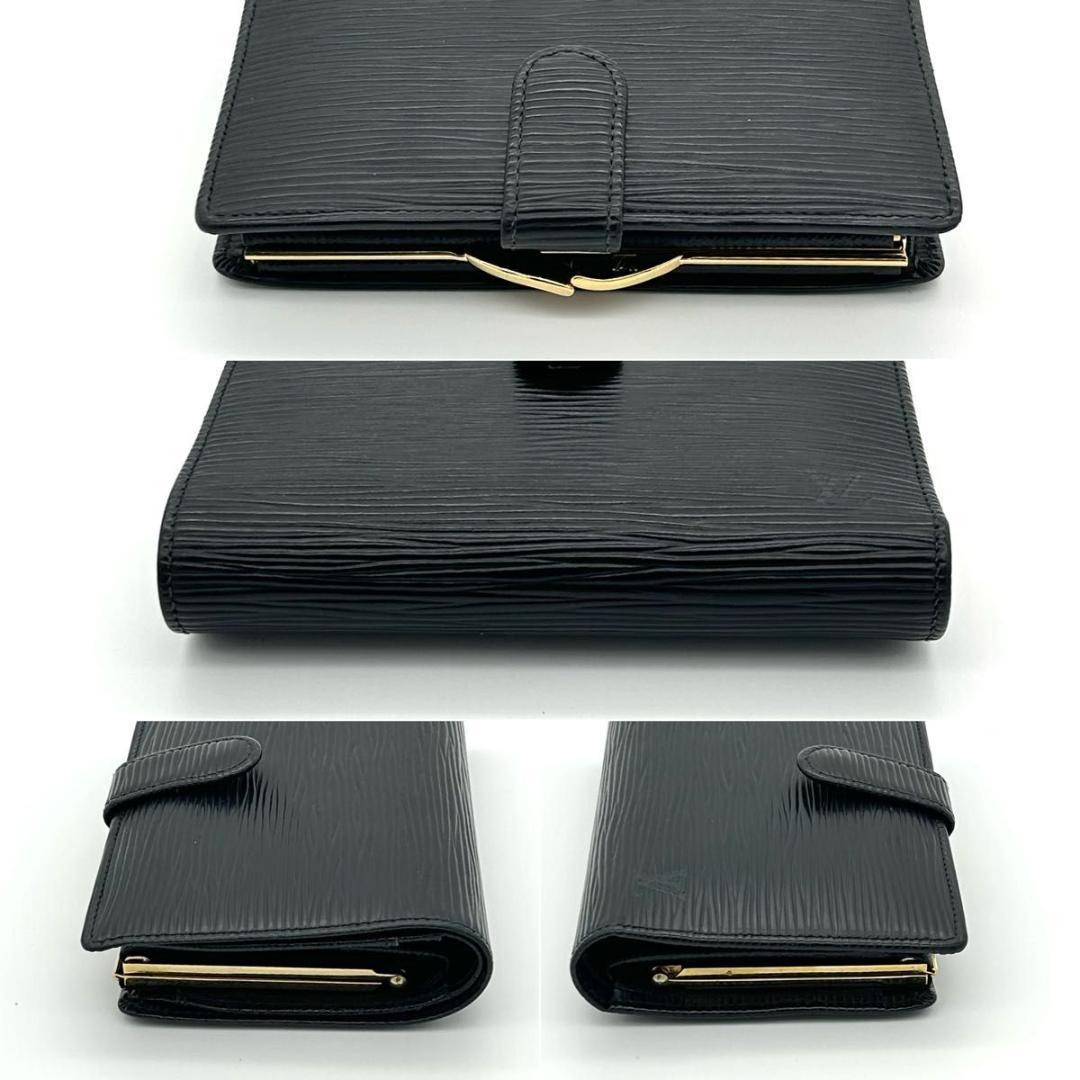 makoto 様★極美品★ルイヴィトン エピ 二つ折り財布 ヴィエノワ がま口