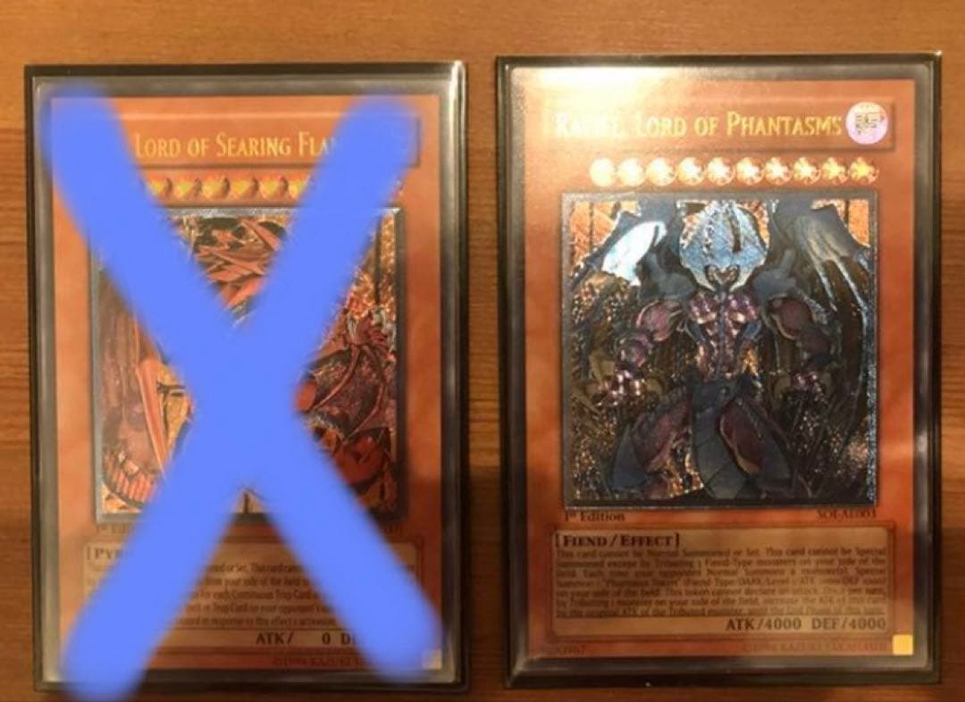 ラビエル　幻魔皇ラビエル　旧アジア　レリーフ miyu