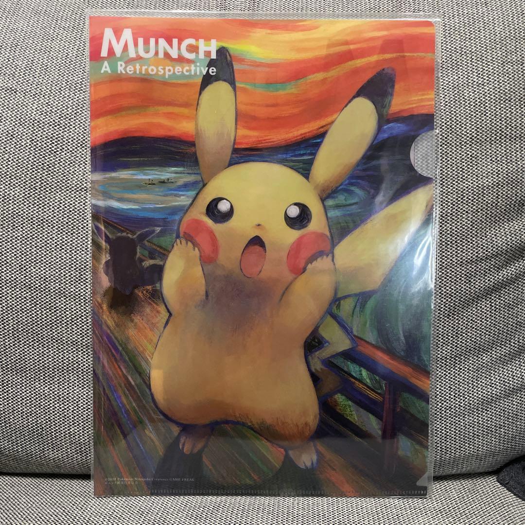 ムンク展　ピカチュウ クリアファイル