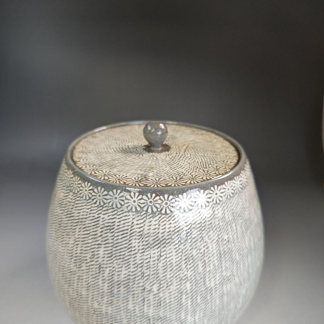 イ845 皆具『陶元窯志堂　朴富元作』『新高麗　花三島　皆具』『堀内宗完　極箱』