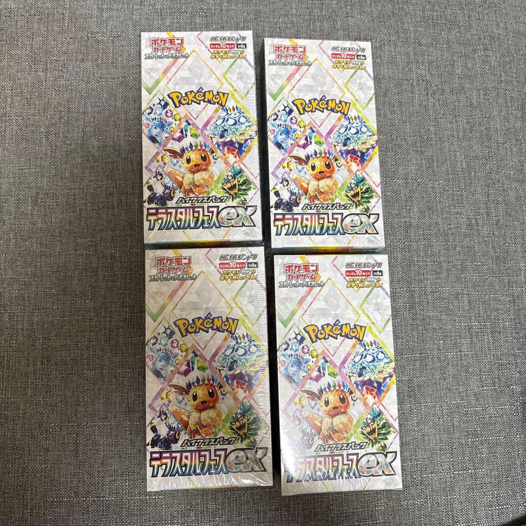 ポケモンカード テラスタルフェスex シュリンク付きBOX