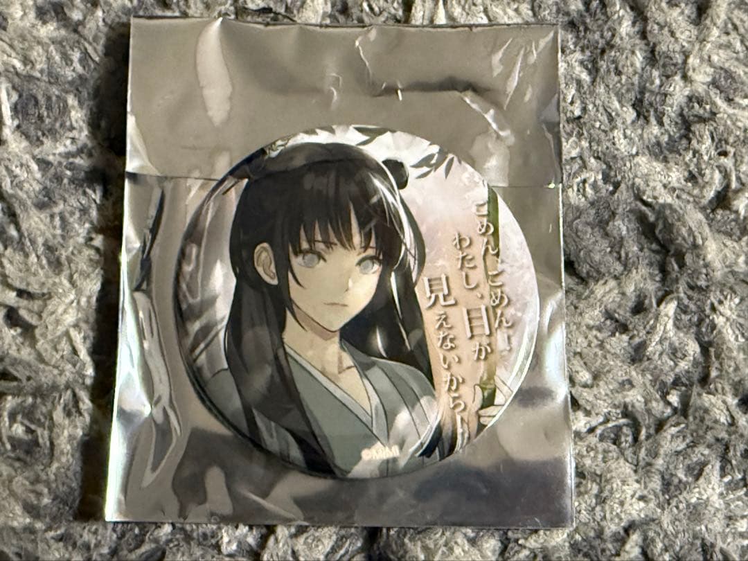 魔道祖師 名台詞シリーズ缶バッジvol.2 全11種+1おまけ