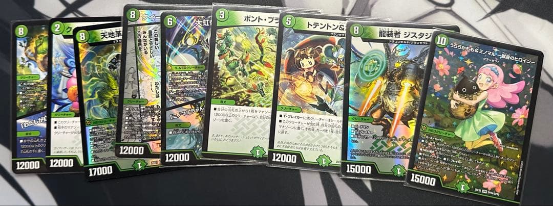 【即日発送】デュエマ　グランセクト　緑単キャベツ　緑単キャベッジ　デッキパーツ