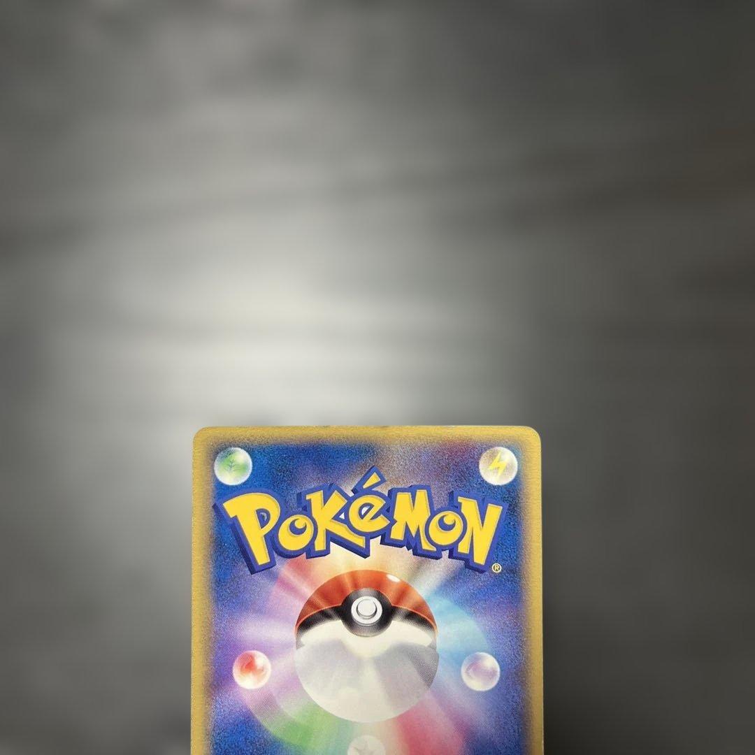 A*迎様 エーフィex ☆ 拡張パック 金の空、銀の海 041/106