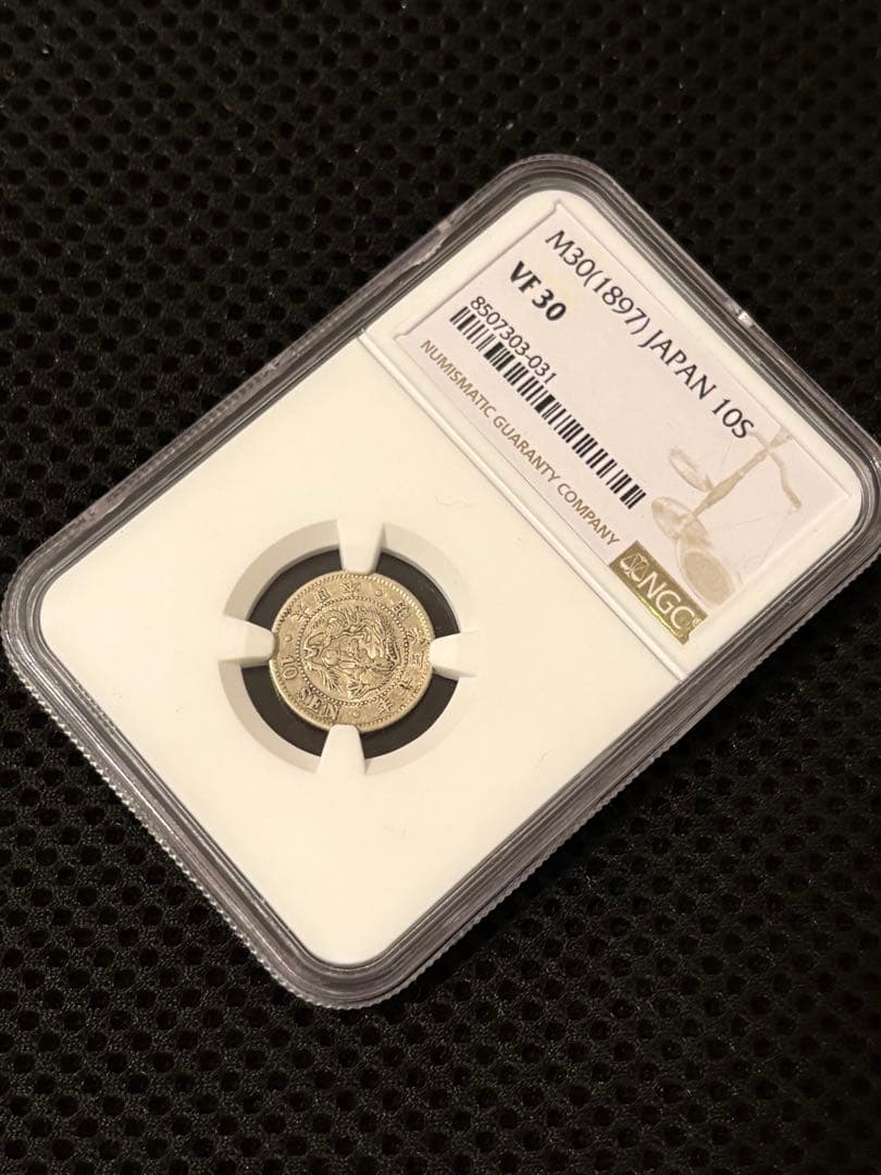 コレクション 1897 Japan M30 Silver 10 Sen NGC