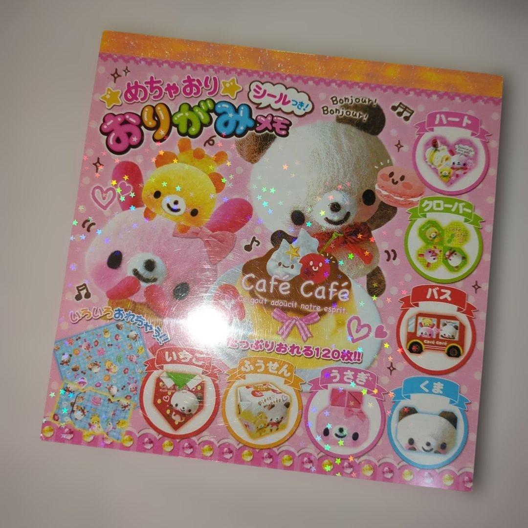 平成レトロ　平成女子　めちゃおり　おりがみメモ　シール付き　パンダ　くま　カフェ