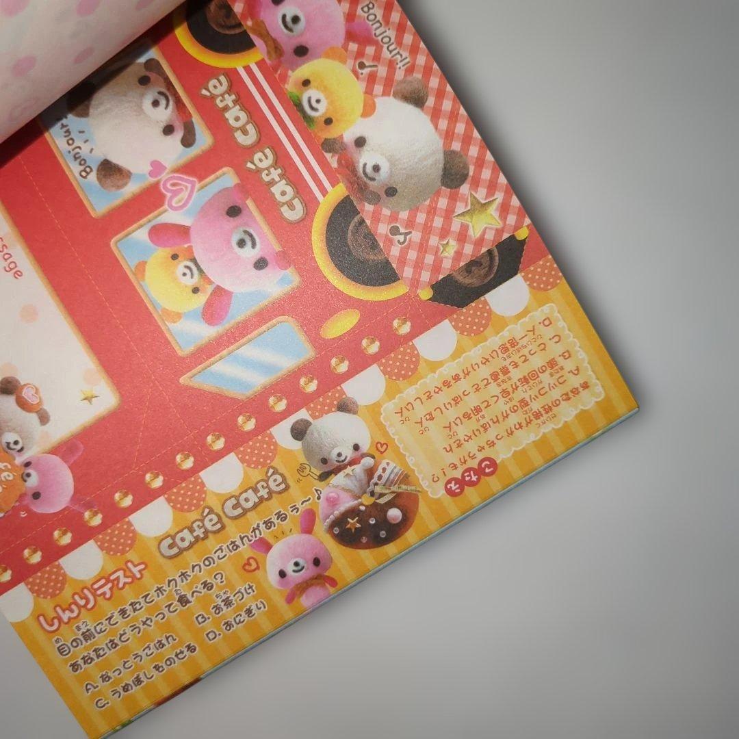 平成レトロ　平成女子　めちゃおり　おりがみメモ　シール付き　パンダ　くま　カフェ