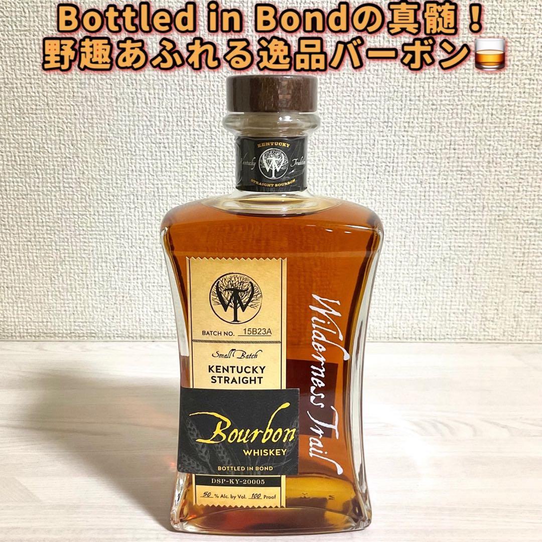 WildernessTrail ウィルダネストレイル ケンタッキー　ウイスキー