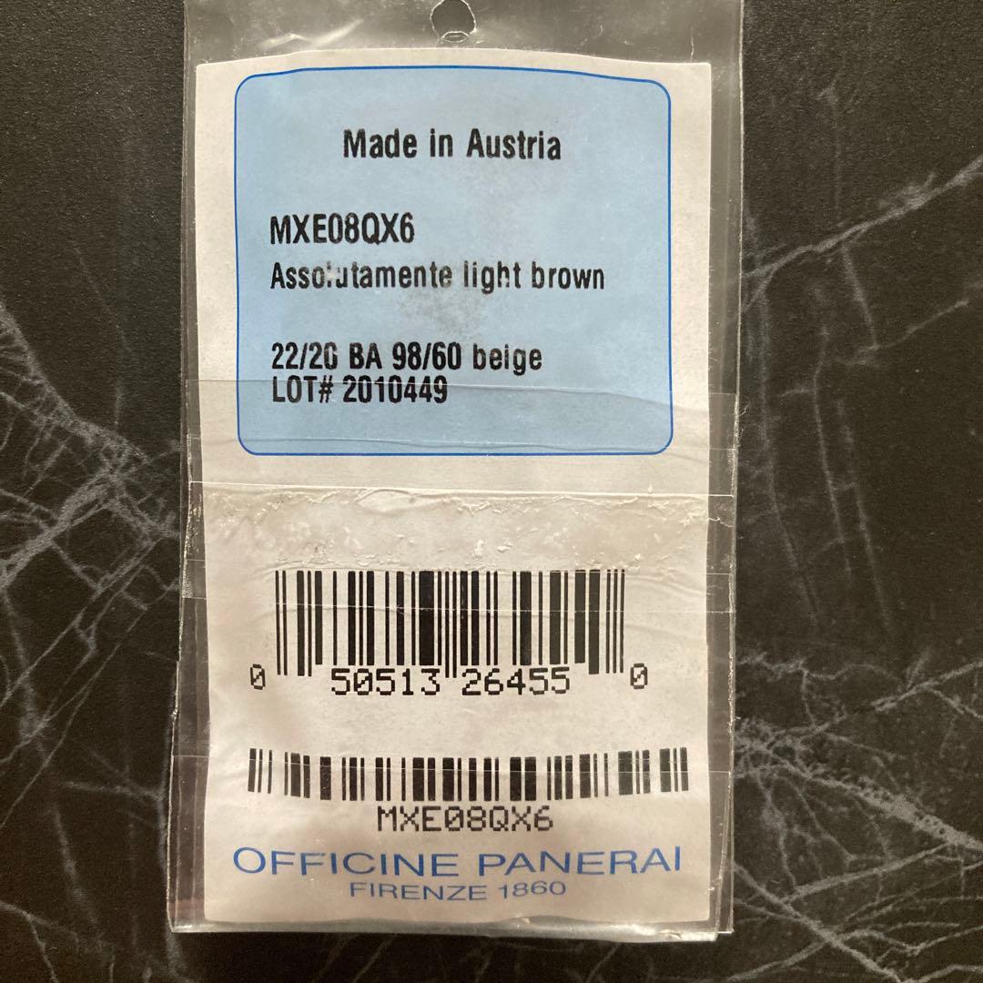 OFFICINE PANERAI レザーベルト 22mmホワイトアリゲーター