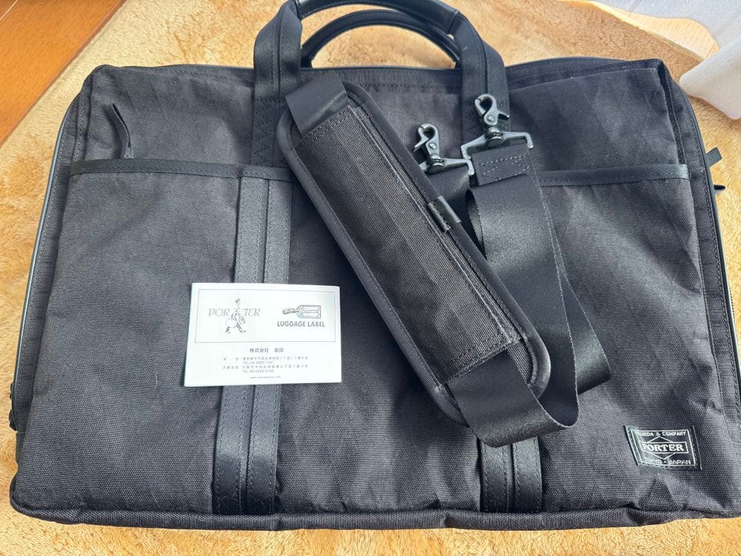 PORTER HYBRIDハイブリッド 2WAY ブリーフケース