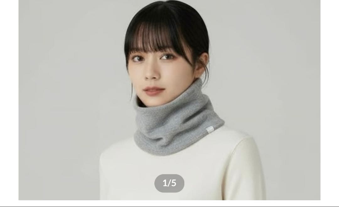 日本製　カシミヤ100％ リブスヌード elalto（エルアルト) GREY