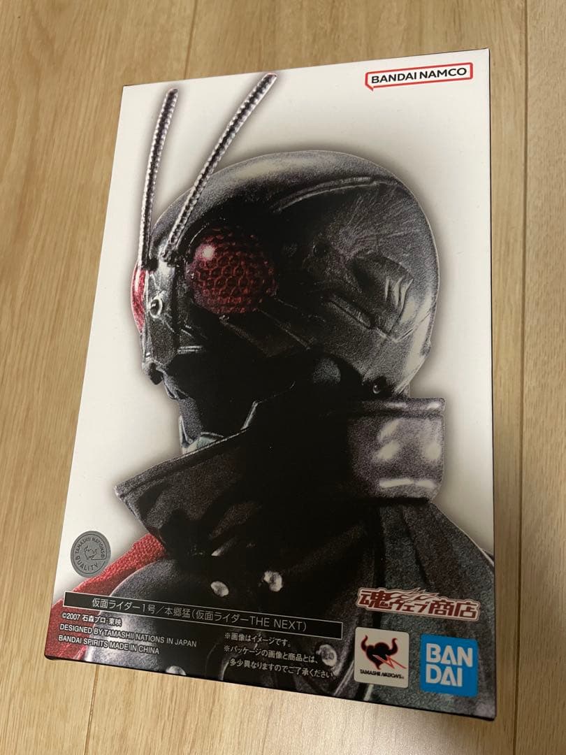 仮面ライダー THE NEXT 1号 真骨彫 S.H.Figuarts