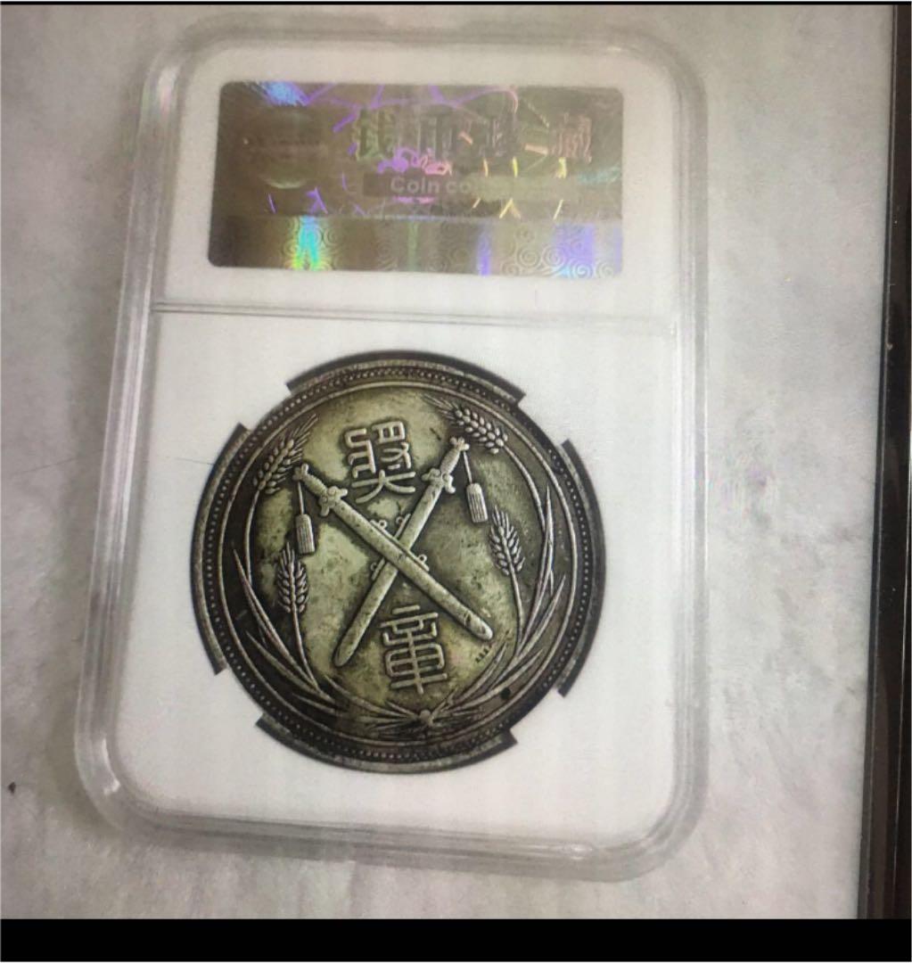 中国銀貨　　袁世凱像壹圓　中華民国 硬貨　時代物