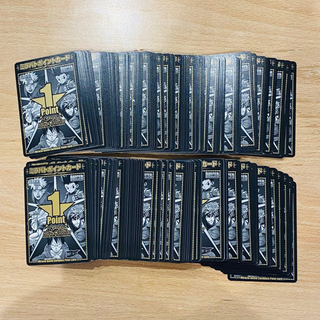 【280枚】ミラバトポイントカード　ナルト　ワンピース　他