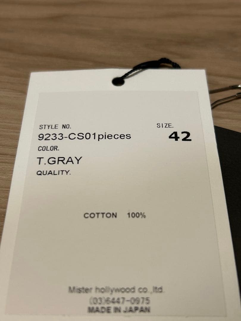 N.HOOLYWOOD loopwheeler パーカー サイズ42