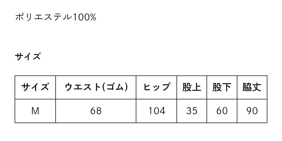 【最終価格】2026SS ズッカ ウーリッシュツイル パンツ