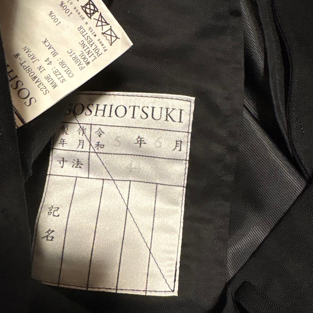 soshiotsuki 23aw ニッカポッカ ウール　サイズ44 ブラック