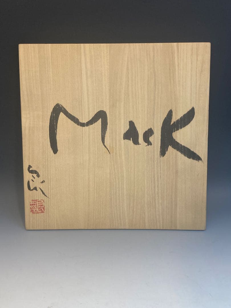 鯉江良二 作 「MASK」ガラス作品 共箱 希少作品 キズあり
