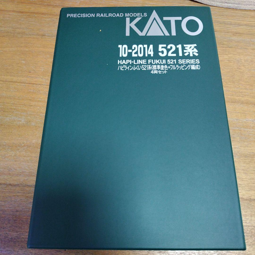 KATO 10-2014 ハピラインふくい　521系 標準色2両のみ