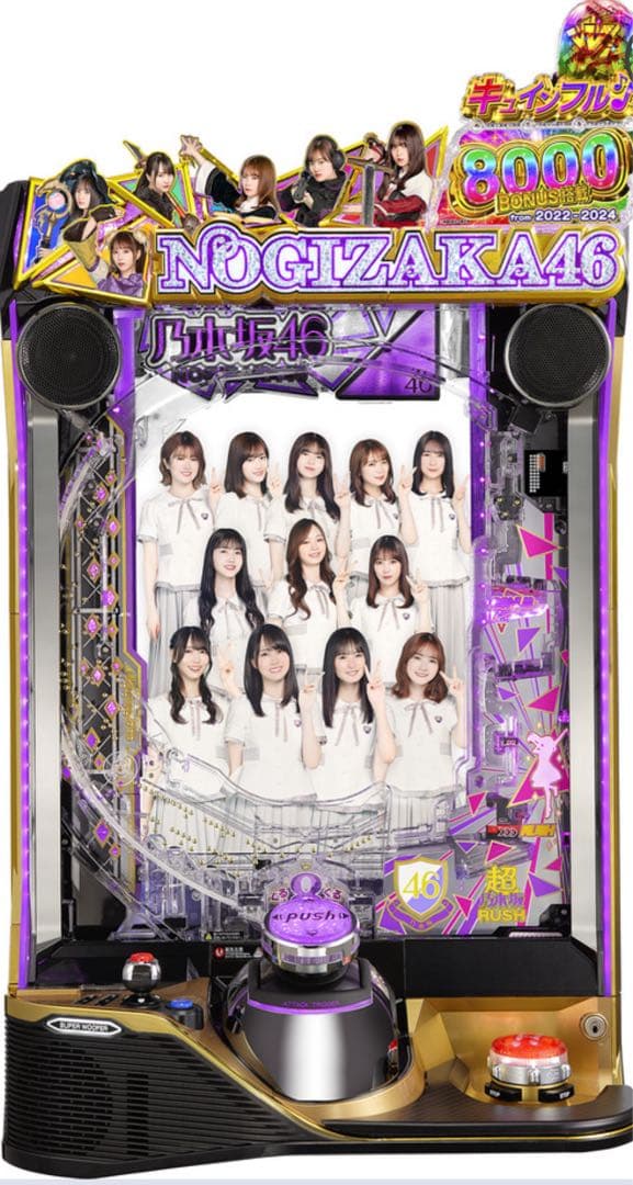 スマパチ 乃木坂46Ⅱ 実機！ 選べるオプション多数！　送料無料！