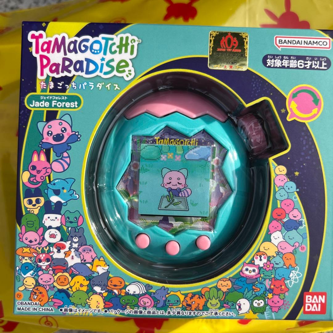 たまごっちパラダイス ジェイドフォレスト　Jade Forest たまごっち