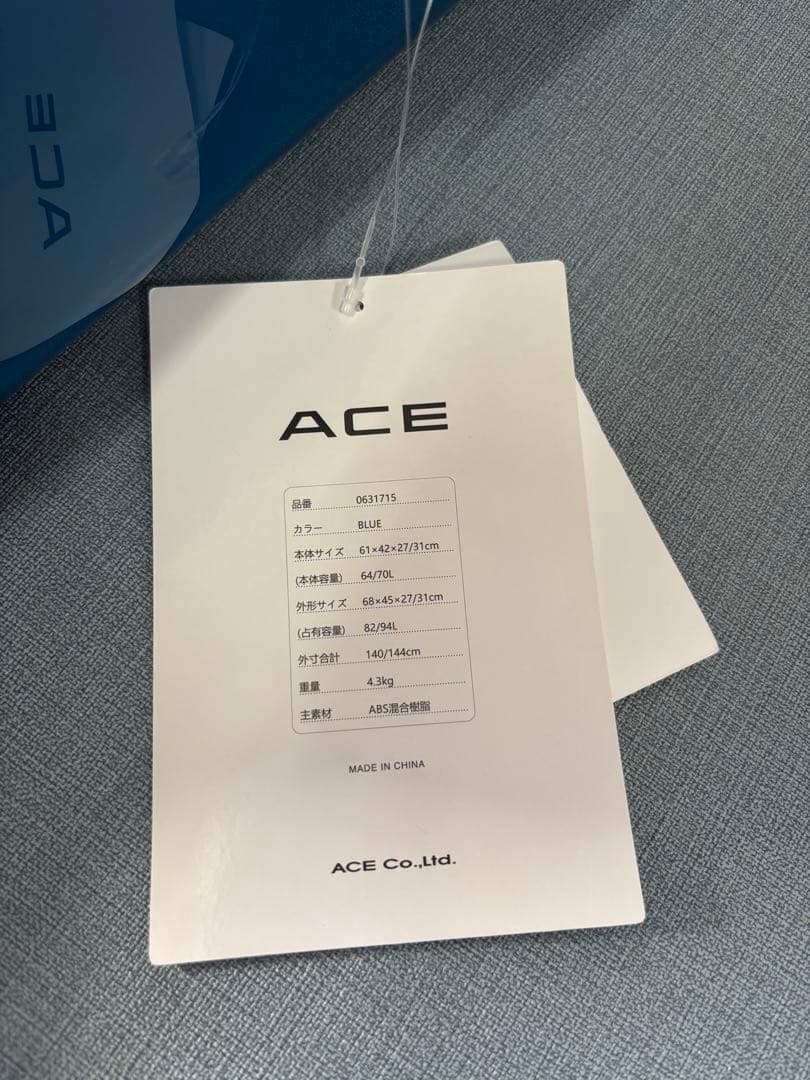 ☆未使用 エース スーツケース クレスタ