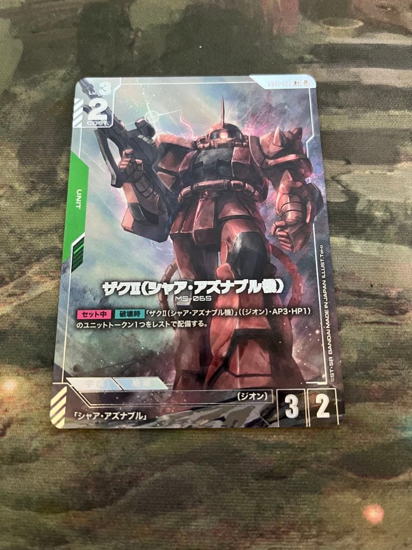 ガンダムカードゲーム　ザクⅡ （シャア・アズナブル機）　パラレル