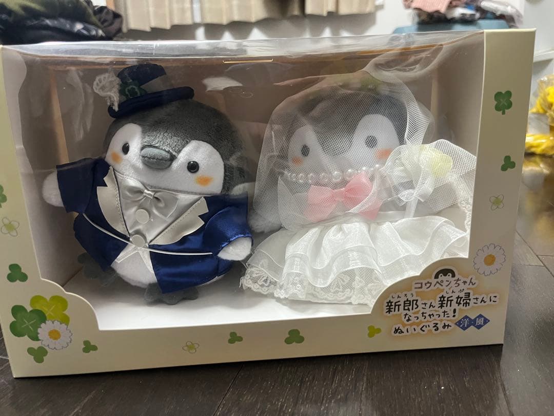 コウペンちゃん 新郎さん新婦さんになっちゃった！ ぬいぐるみ(洋風)