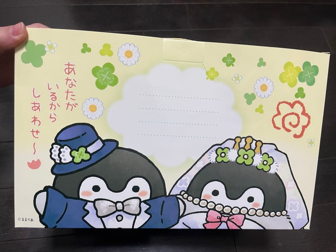 コウペンちゃん 新郎さん新婦さんになっちゃった！ ぬいぐるみ(洋風)