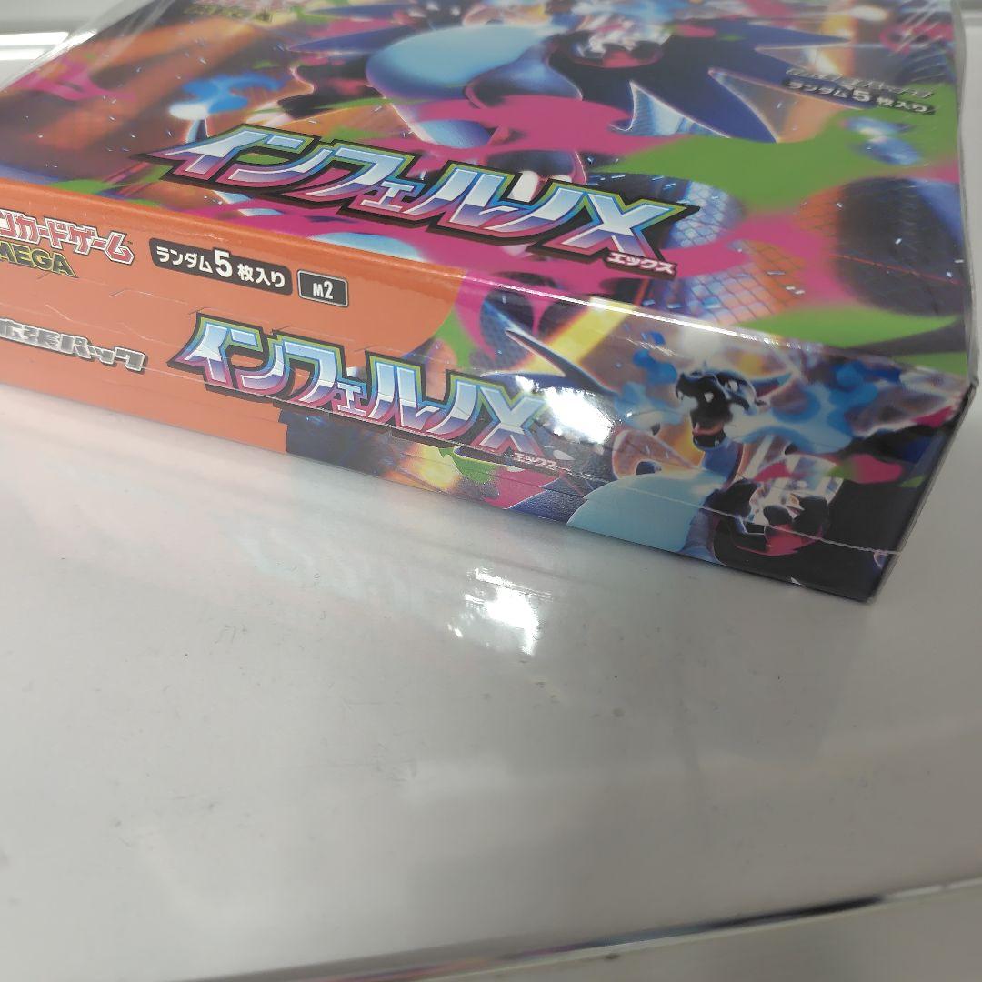 ポケカ　インフェルノX未開封シュリンク付きBOｘ