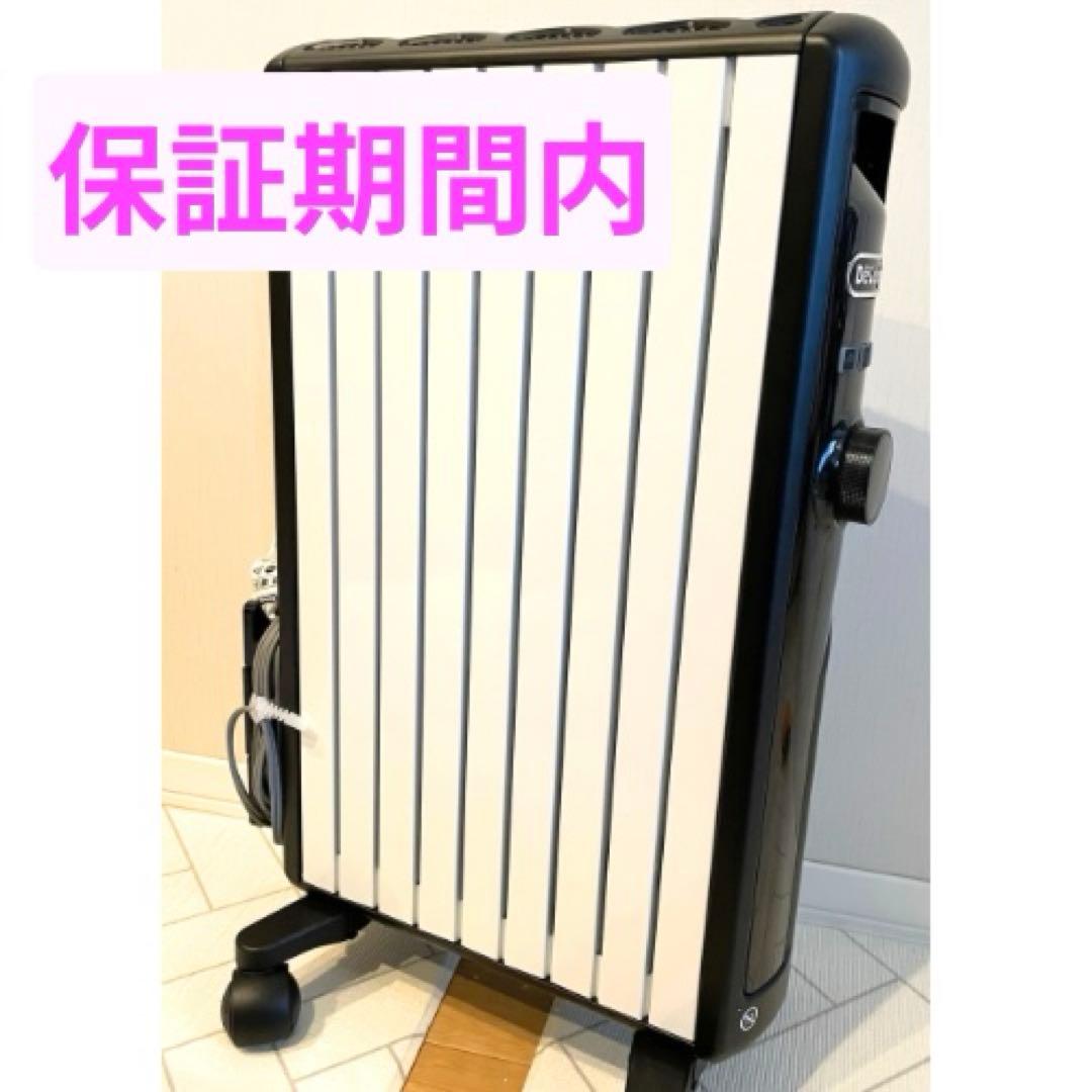 デロンギ【DeLonghi】マルチダイナミックヒーター MDHS12-BK