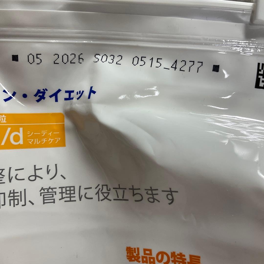 ヒルズ　プリスクリクションダイエット　尿ケア　c/d cd 7.5kg 1袋