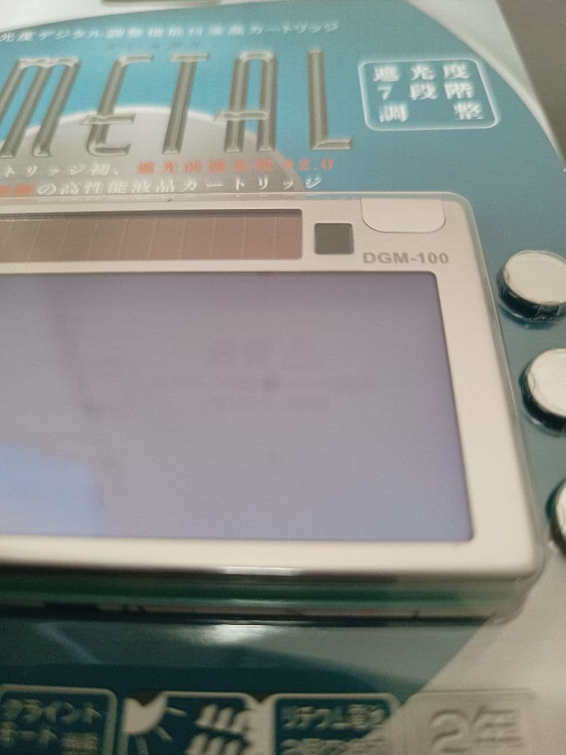 スズキッドDGM-100 遮光度デジタル調整機能付液晶カートリッジ