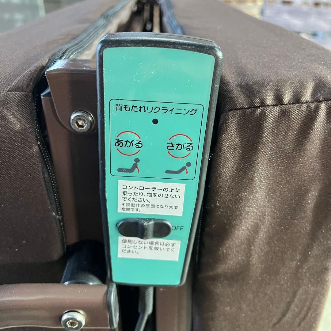 G810\"　折りたたみ式 電動ベッド シングルサイズ