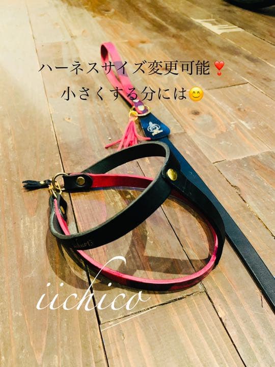 犬用　ミリタリーping＆blackツートン　リード＆ハーネス2点SET❣️